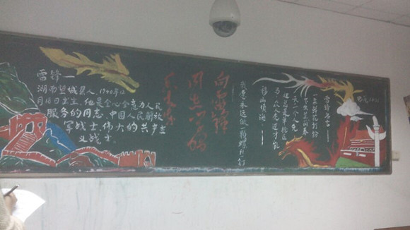 技术学院委员会对各系部大一的以"学雷锋"为主题的黑板报进行了检查