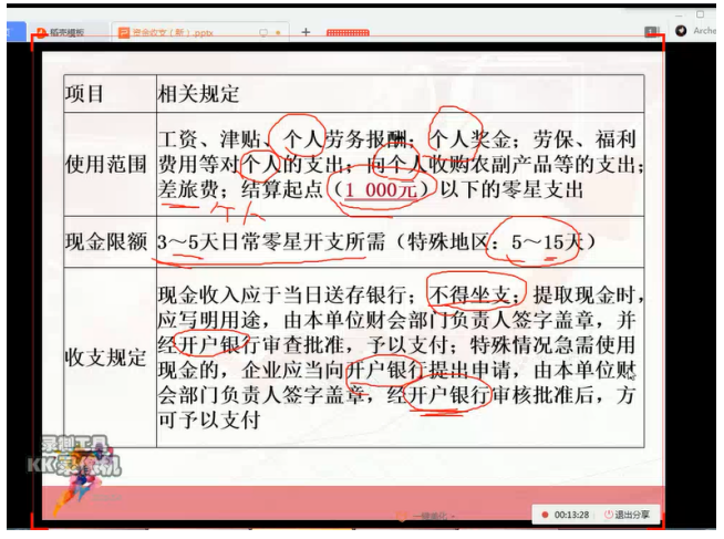 47FE7