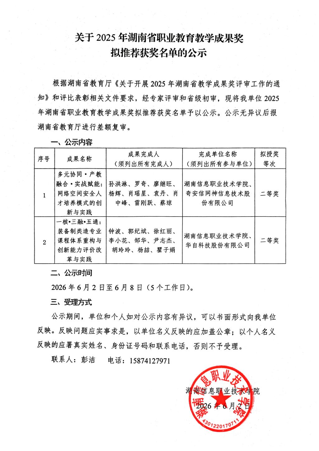 29C9A
