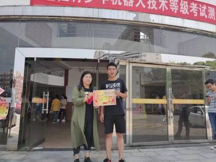 微信图片_20190705000025