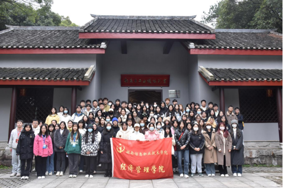 青马学员探访红色基地，纸短情长赓续红色血脉