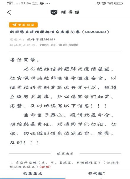 打卡