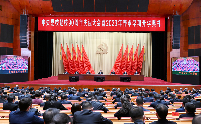 月1日,中共中央党校建校90周年庆祝大会暨2023年春季学期开学典礼在北京举行。中共中央总书记、国家主席、中央军委主席习近平出席并发表重要讲话。