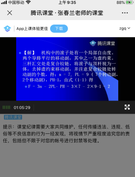 111E8