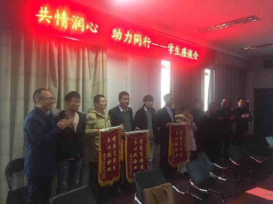 微信图片_20190425163606