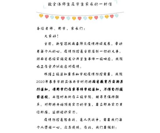 信