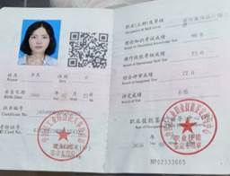 mmexport1584627950113