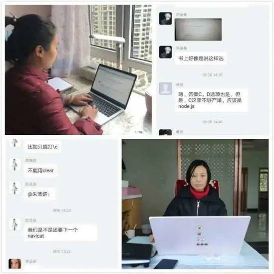 微信图片_20200316160917