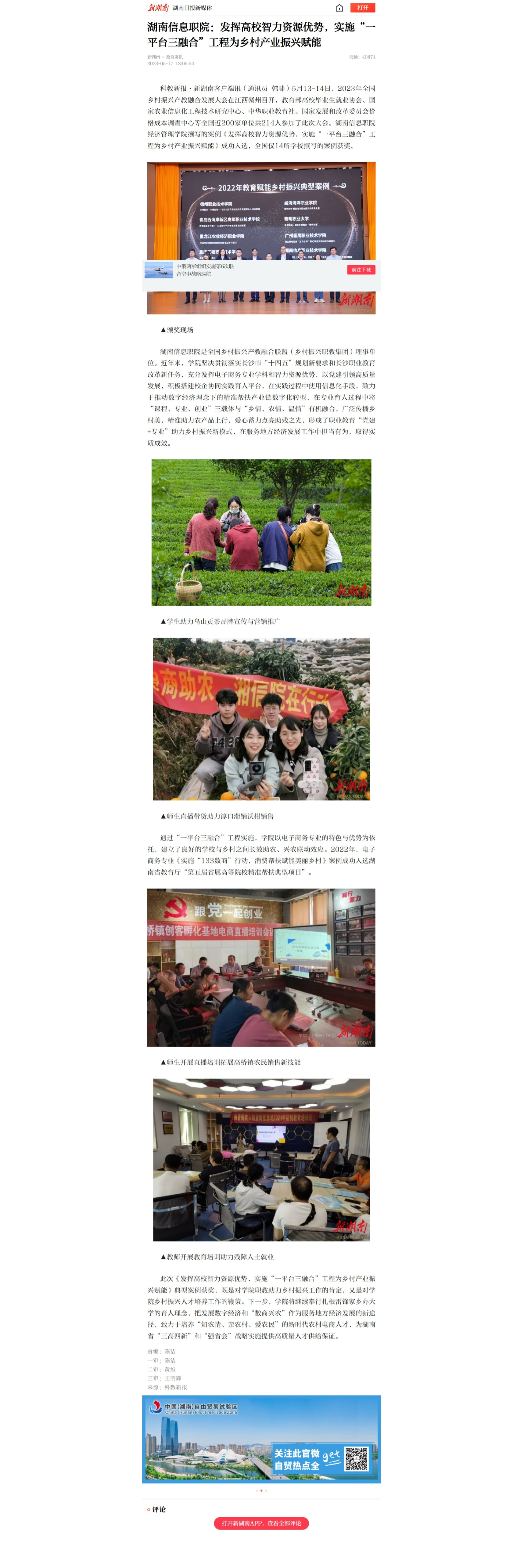 长沙服务器维保